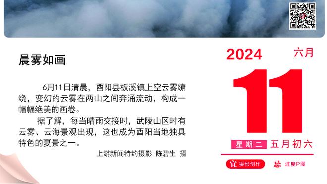 官方：今日开拓者对阵爵士 艾顿和布罗格登都可以出战